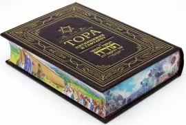 Книга в кожаном переплете «Тора. Пятикнижие и гафтарот»